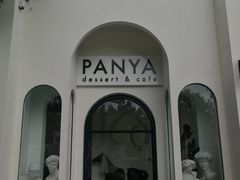 -PANYA(东湖店)