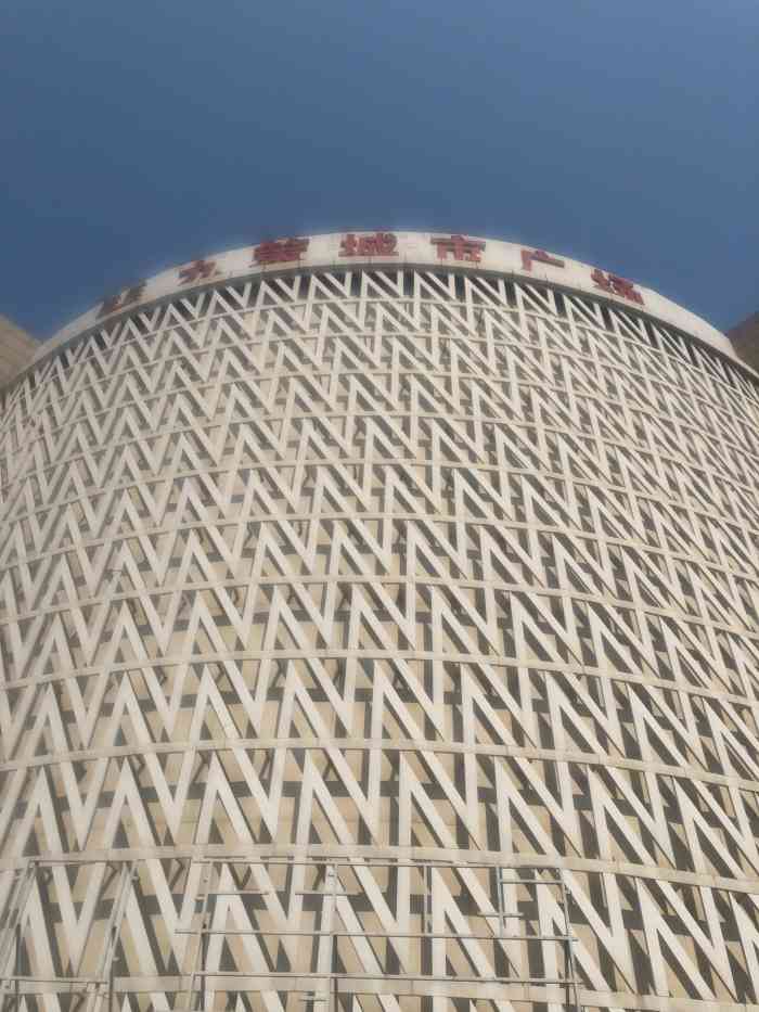 九策城市广场-"无意间发现的一个地方～里面挺静的."-大众点评移动版