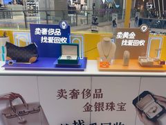 -爱回收(宝山万达店)