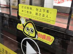 -公园前(地铁站)