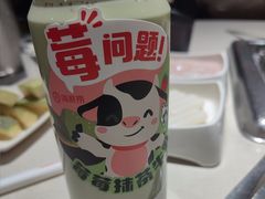 -海底捞火锅(勒泰店)