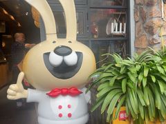 -老号尤兔头(幸福店)