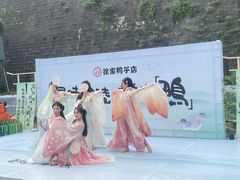 -徐家鸭子·非遗烤鸭(老门东店)