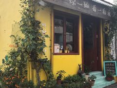 门面-春风十里咖啡馆