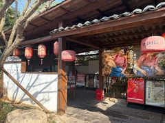 -筱湘溪·原住土菜小院