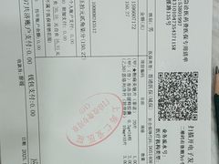 -上海仁爱医院