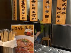 -白云机场易登机休息室