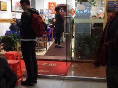 门面-光明清汤羊(宝业路店)