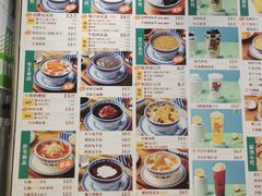 -合德记顺德双皮奶(江南西店)