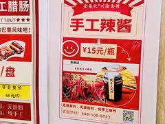 -余丞记川渝面馆(八纬路总店)