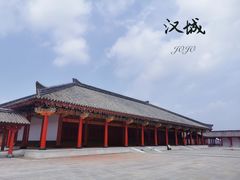-中国汉城景区