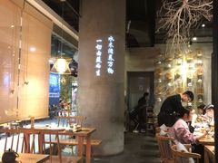大堂-水木苼 蔬食料理