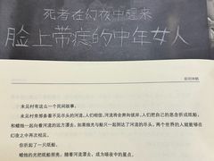 -剧狐剧本杀·月球探案馆(人民广场1号店)
