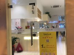 门面-河风精致寿司(尼盛店)