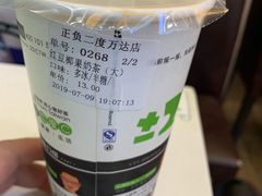 -正负二度C(东城万达店)