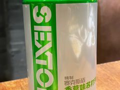 -大渔·观筵(三里屯太古里店)