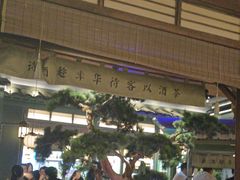 -绿茶餐厅(南昌王府井店)