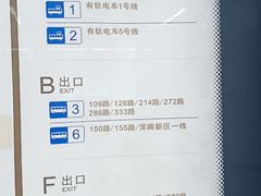 -奥体中心(地铁站)