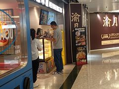 -敏华冰厅(天河城店)