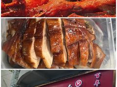 -芳婆糕团店(王府大街店)
