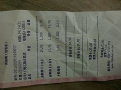 -周黑鸭(广州天河区石牌东路店)