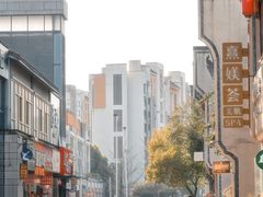 -黎阳老街