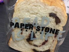 -PAPER STONE BAKERY(天汇广场店)