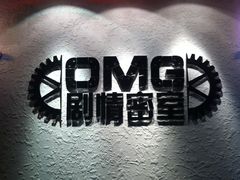 -恐怖游戏(湖滨店)