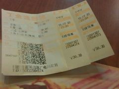 -金逸影城IMAX(光美湛江赤坎店)