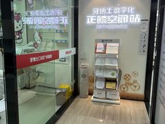 -牙博士口腔品牌连锁(杨浦店)