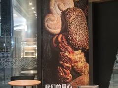 -原麦山丘(凯德MALL·大峡谷店)