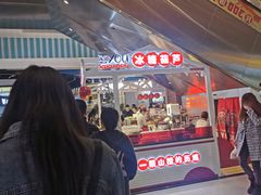 -喜YOU冰糖葫芦·艾炒酸奶(兰州中心店)