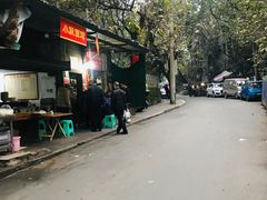-渝味黄姐火锅(黄泥村店)
