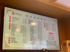 菜单-两来风(文亭街店)