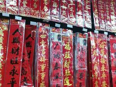 店内环境-美廉美超市(圣熙8号购物中心店)