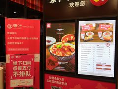 -永和大王(茉莉上新·星塘街店)