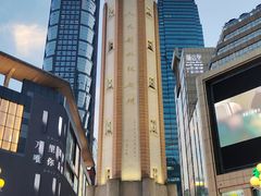 -八一路好吃街(雨田商务大厦店)