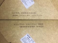 -鲍师傅糕点(文昌阁店)