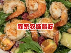 -农畉LONFOOD(益田假日广场店)