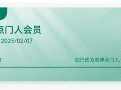 -1点点(新达汇三林店)