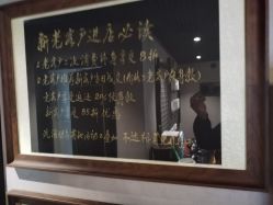 -鳌首刺青纹身 穿孔饰品店