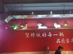 -望蝎门羊蝎子火锅(祭城店)