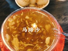 -玫瑰甜品(文明路店)