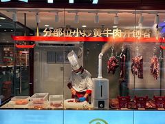 -辣可可·小炒黄牛肉(望京凯德MALL店)