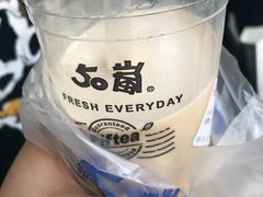 -50岚(天钥桥路店)