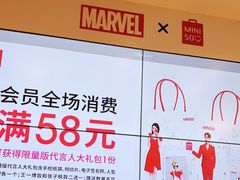 -名创优品(万达广场河东店)