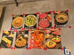 -贵州辣子鸡番茄鸡