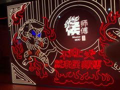 -侯师傅热炒店(印象城店)