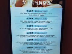 -北方暖暖温泉度假洗浴