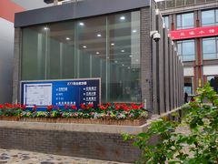 -京三儿烤鸡架(北新桥店)